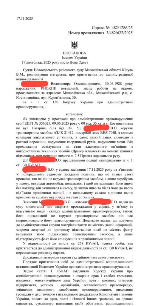Відгук 3