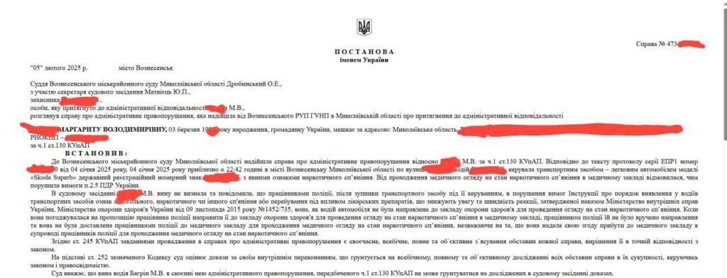 Відгук 5
