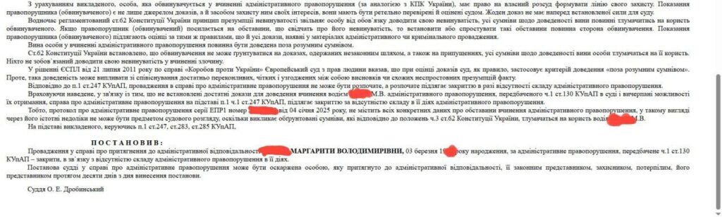 Відгук 6